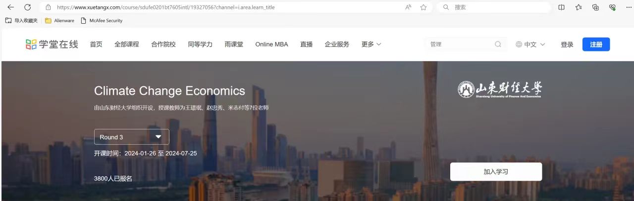 必赢766net手机版