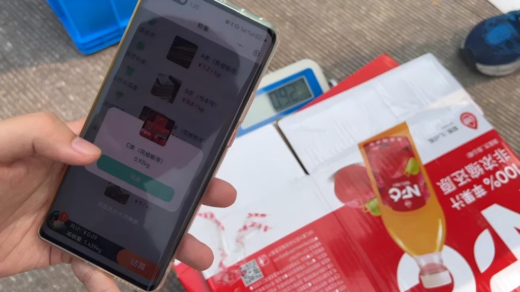 必赢766net手机版