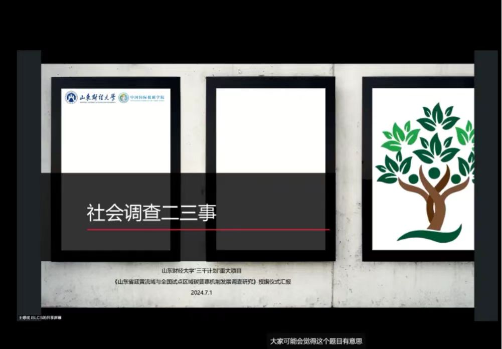 必赢766net手机版