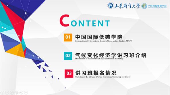 必赢766net手机版