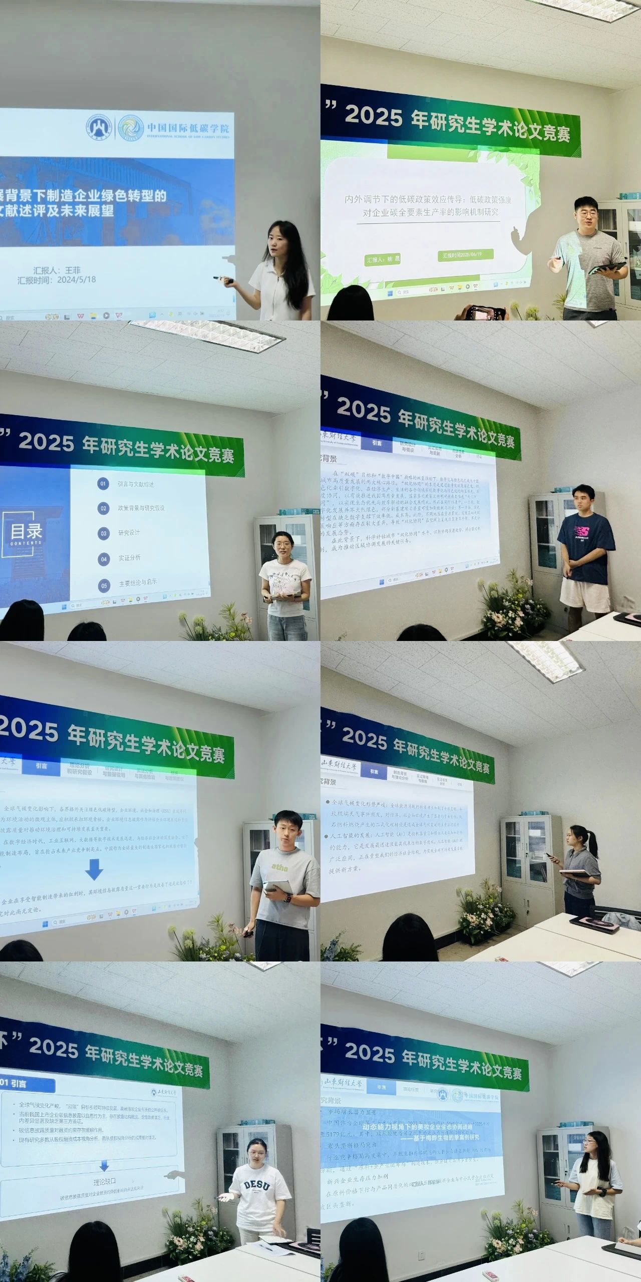 必赢766net手机版