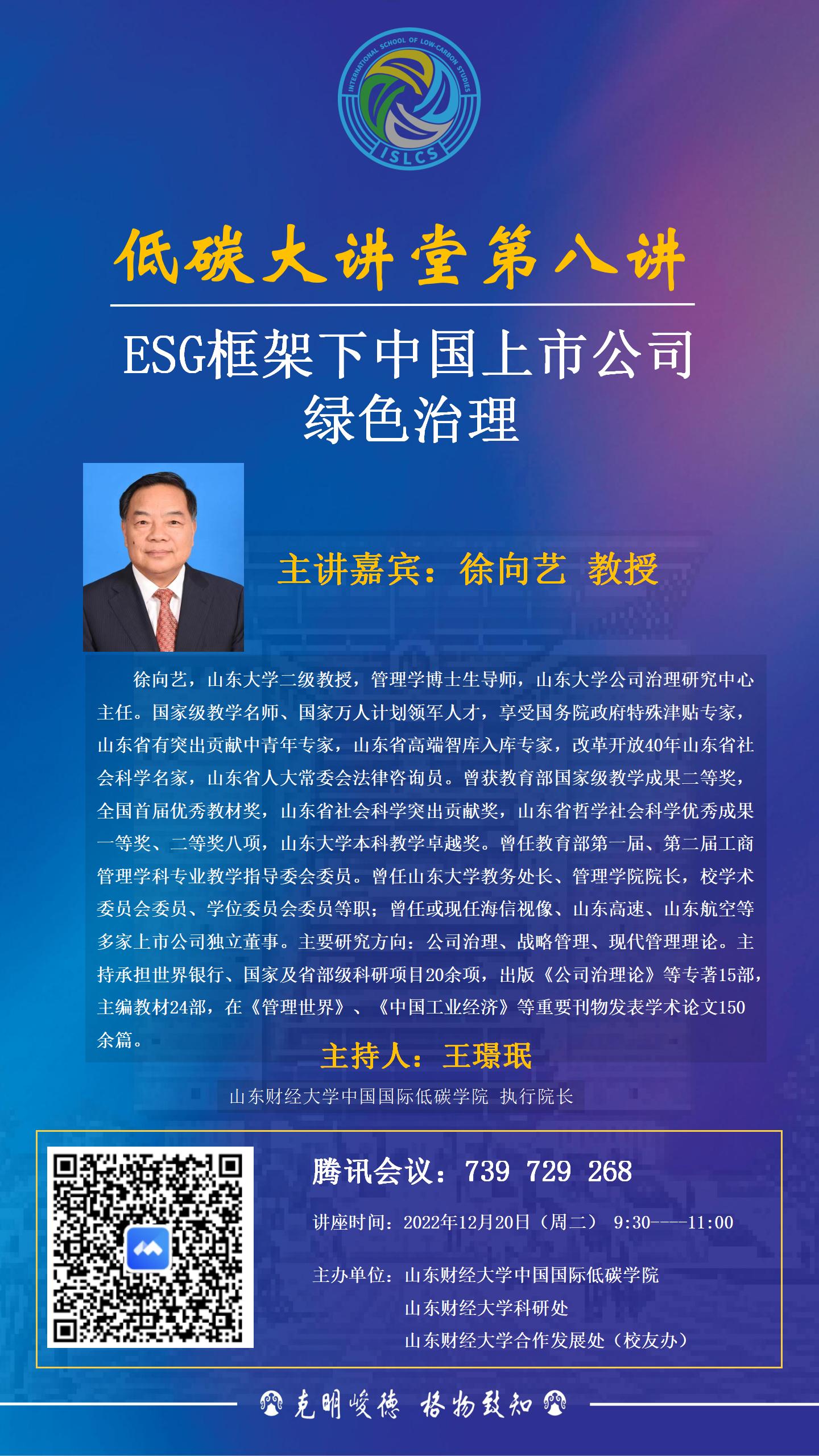 必赢766net手机版