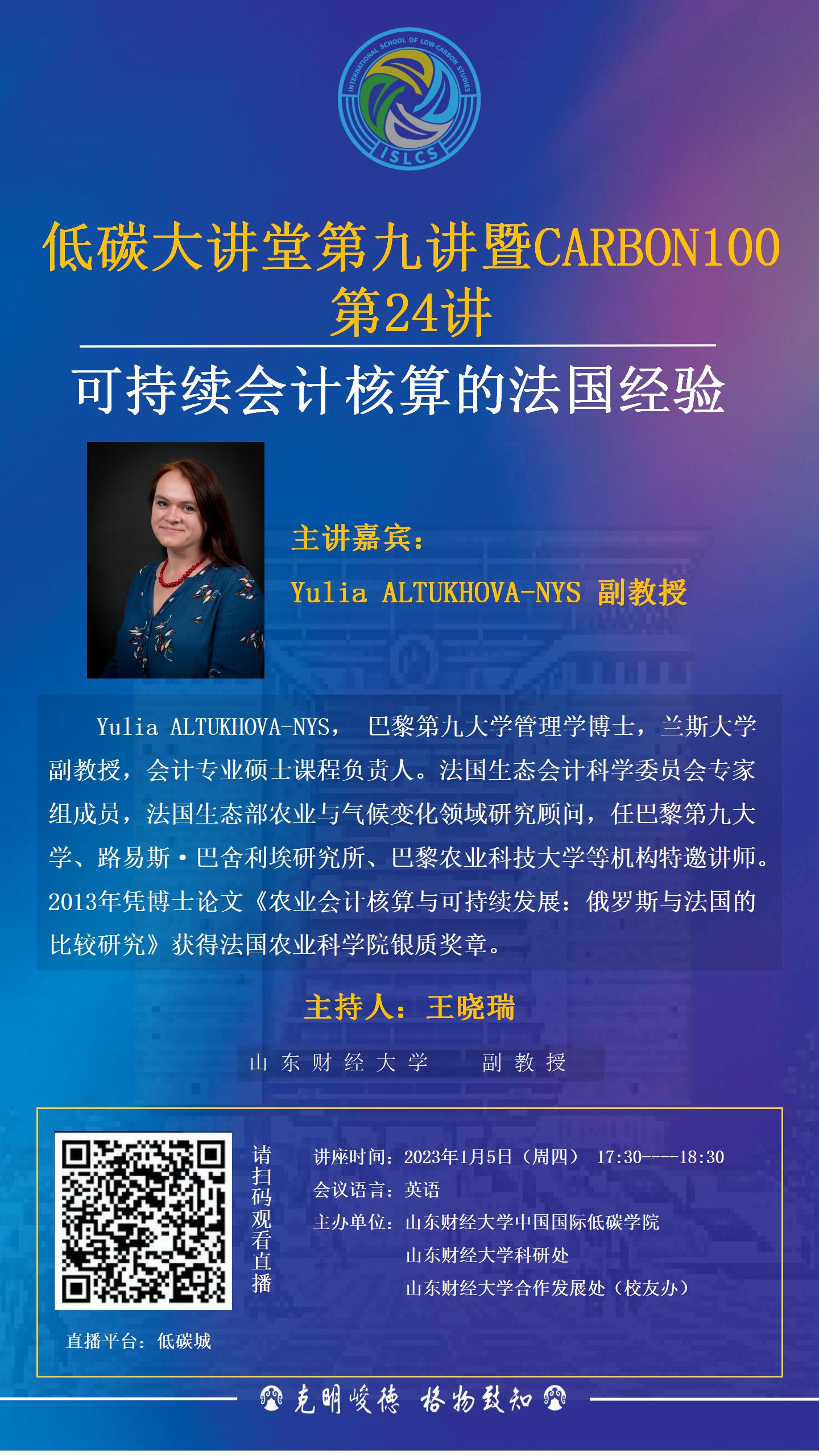 必赢766net手机版