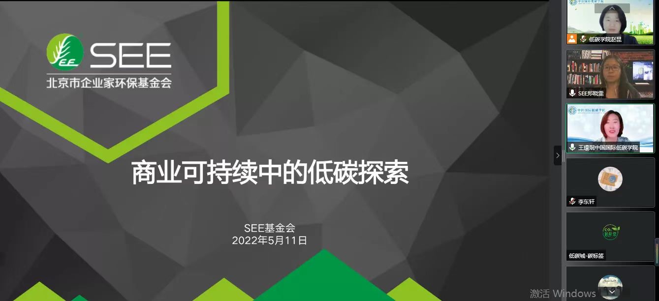 必赢766net手机版