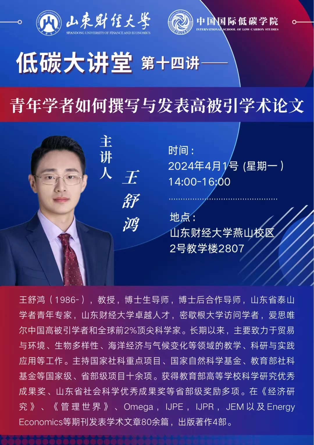 必赢766net手机版
