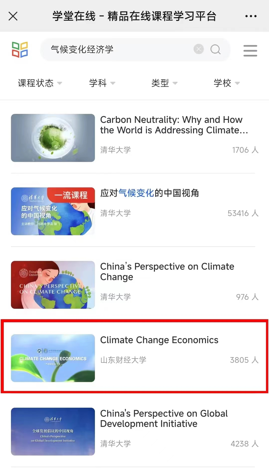 必赢766net手机版