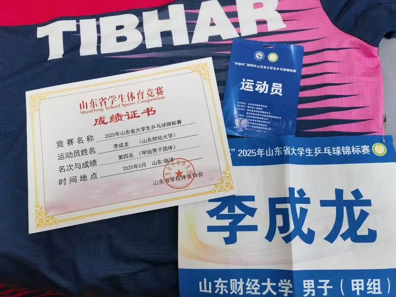 必赢766net手机版