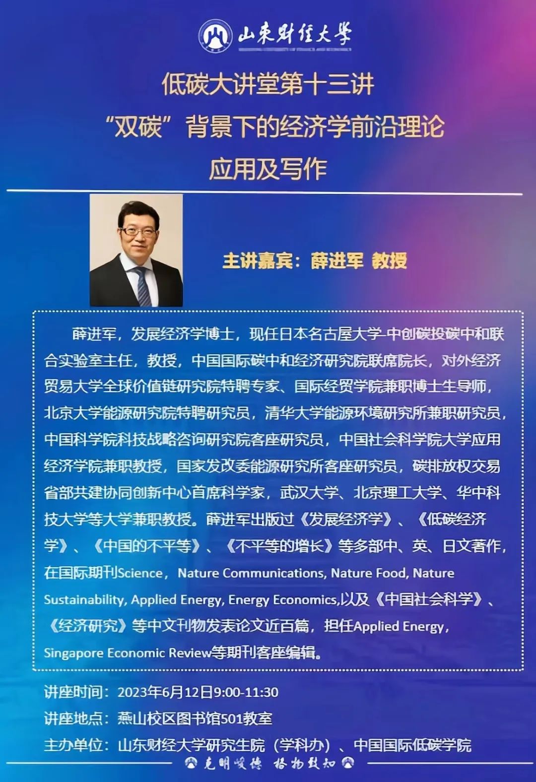 必赢766net手机版